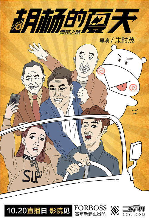 日本薬科大学学生卡办理
