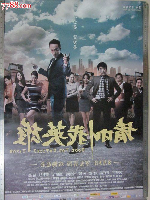 日本三重县立看护大学本科offer