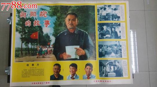 山东女子学院毕业证样本